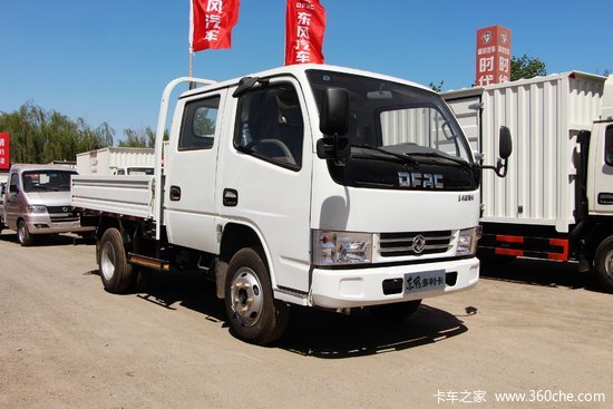 卡车之家 卡车经销商 海南诚成汽车 货车报价 东风 多利卡d5 88马力