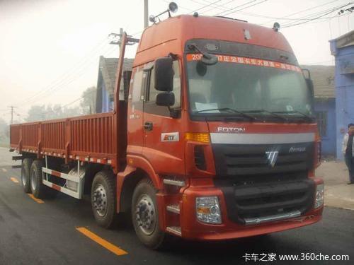 福田 欧曼ETX 6系重卡 270马力 8X4 9.5米栏板载货车(高顶)(BJ1247VLPJR-S1)