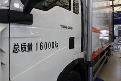 中国重汽 HOWO T5G 210马力 4X2 冷藏车(飞球牌)(ZJL5167XLCZ5)