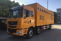 华菱 汉马 245马力 6X2 9.6米厢式载货车(HN5250XXYHC24E8M5)