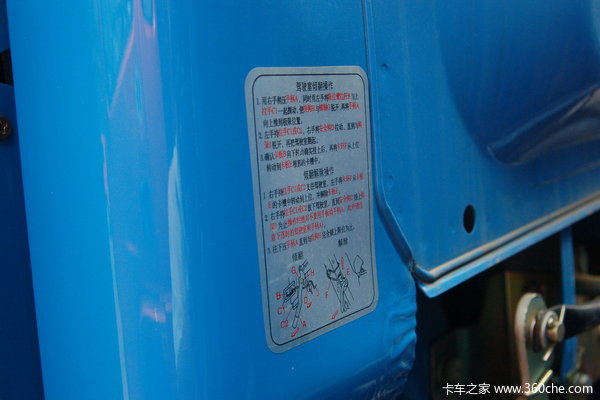 优惠0.8万 苏州市多利卡D8载货车火热促销中