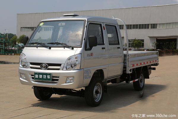 飞碟奥驰M系载货车优惠促销中欢迎来电