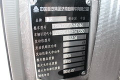 中国重汽HOWO 悍将 109马力 4.2米单排厢式轻卡(物流车)(ZZ5047XXYD3414D144)