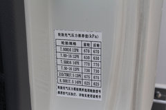 江淮帅铃 120马力 4X2 冷藏车(HFC5048XLCP71K1C2)