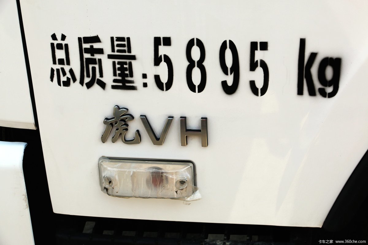 图 解放虎vh 144马力4x2 清障车 程力威牌 Clw5080tqzc4 实拍图片 卡车之家 图 解放虎vh 144马力4x2 清障车 程力威牌 Clw5080tqzc4 实拍图片 卡车之家