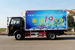 中国重汽HOWO 统帅 141马力 4X2 冷藏车(曼桥)(ZZ5047XLCF341CE145)
