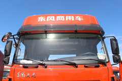 东风商用车 天龙重卡 315马力 8X4 9.4米载货车底盘(DFH5310XXYA1)