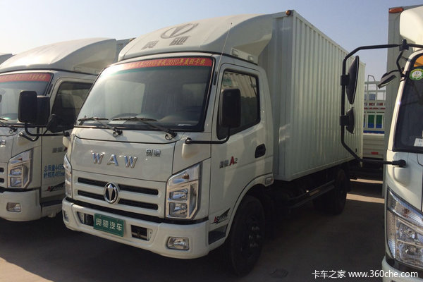 飞碟奥驰载货车奥驰a3系多款新车在载货车开售,车辆报价8