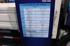 远程汽车 甲醇新能源 4.18米栏板载货车(DNC1040G-50)