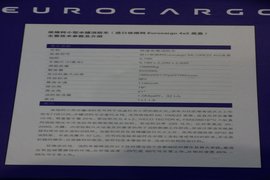 EuroCargo 消防车底盘                                                图片