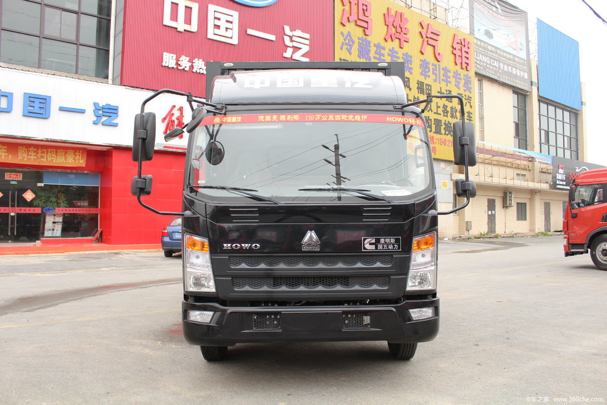 中国重汽HOWO 统帅 物流版 154马力 5.2米排半厢式载货车