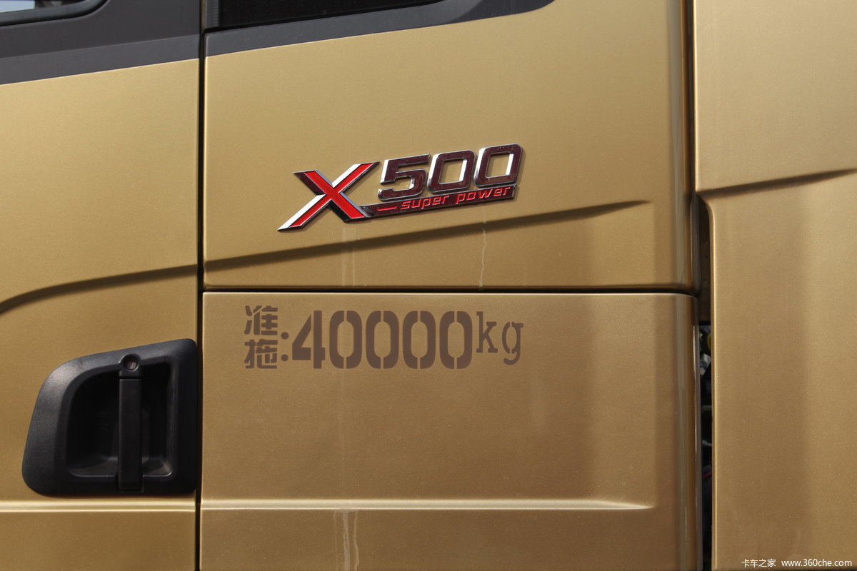 ؿ X3000 500 6X4ǣ()(SX4250XC4Q2)                                                