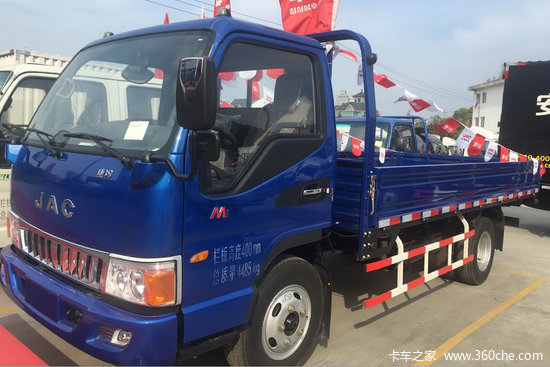 江淮 康铃m1 95马力 4.2单排栏板轻卡(hfc1045p82k1c2)