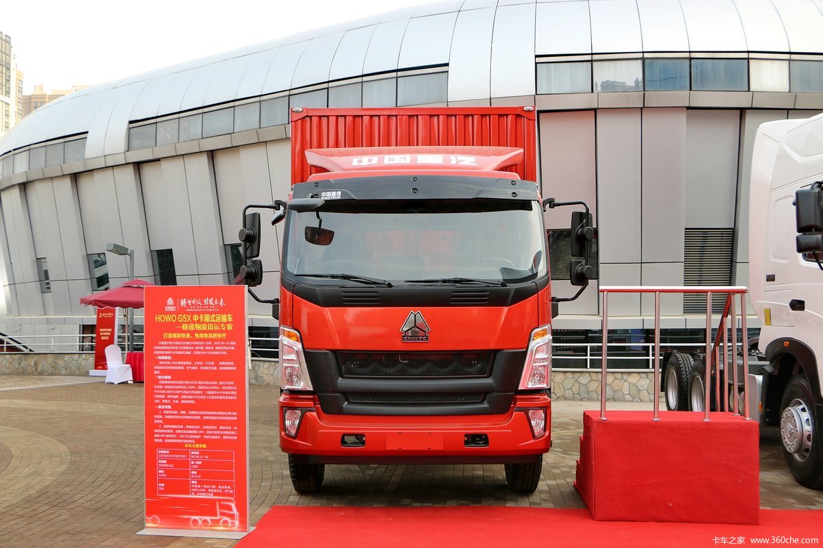 中国重汽HOWO G5X中卡 2018款 超能版 210马力 6.2米排半厢式载货车