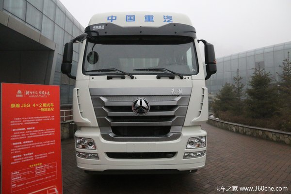 中国重汽 豪瀚J5G重卡 280马力 4X2 9.7米厢式载货车(ZZ5185XXYN7113E1H)