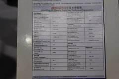 江淮 帅铃i5 6.5T 单排纯电动厢式轻卡76.8kWh
