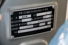 福田 祥菱V1 1.2L 86马力 汽油 2.8米单排厢式微卡(BJ5036XXY-D3)