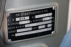 奥铃T3 载货车底盘                                                图片