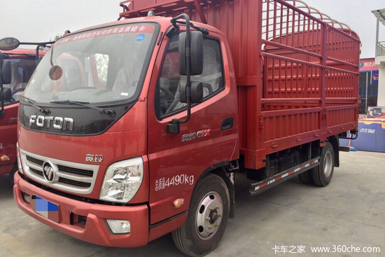 福田 奥铃CTX 131马力 4.23米单排仓栅式轻卡(BJ5049CCY-F6)