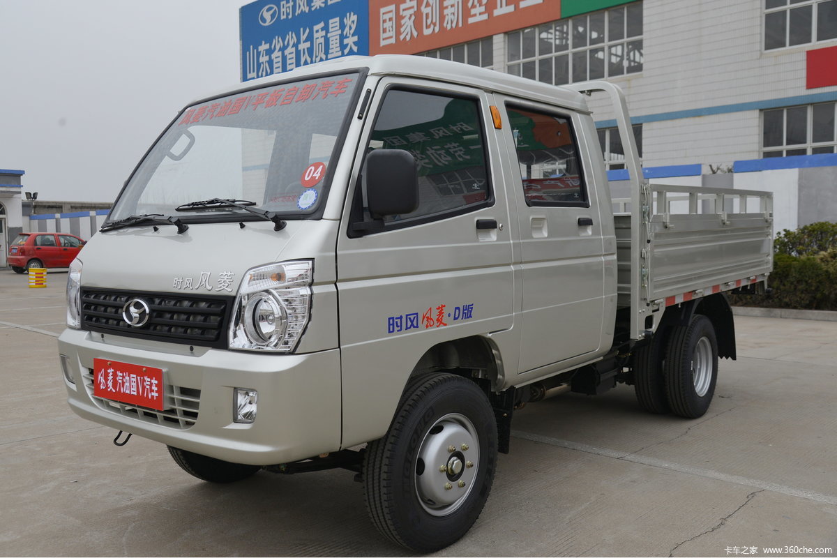 475米自卸车(ssf3030dcwb2) 外观 