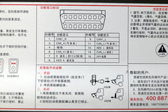 东风柳汽 乘龙L3 160马力 4.2米单排轻卡底盘(LZ1041L3AB)