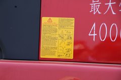 徐工 漢風(汉风)G5 350马力 6X4牵引车(NXG4250D5NC)
