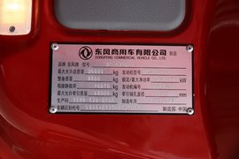 东风天龙 牵引车底盘                                                图片