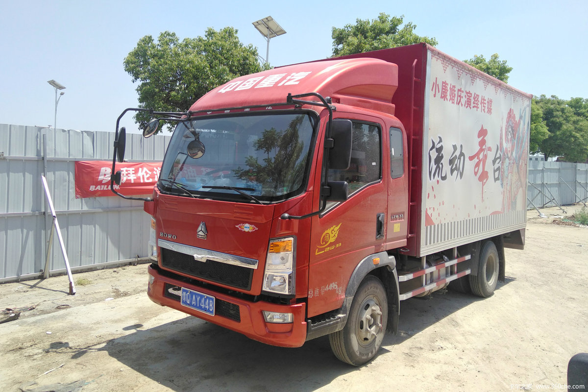 中国重汽HOWO 悍将 95马力 舞台车