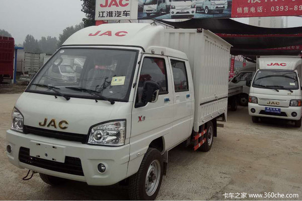江淮 康铃X3 1.3L 87马力 汽油 2.5米双排厢式微卡(HFC5030XXYRW6E1B7V)