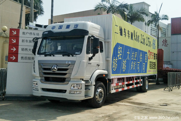 中国重汽 豪瀚J5G重卡 280马力 4X2 9.6米厢式载货车(ZZ5185XXYN7113E1)