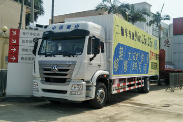 中国重汽 豪瀚J5G重卡 280马力 4X2 9.6米厢式载货车(ZZ5185XXYN7113E1)