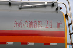 中国重汽 HOWO T5G 280马力 6X4 运油车(醒狮牌)(SLS5260GYYZ5A)