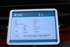 中国重汽 豪运重卡 380马力 6X4牵引车(ZZ4255N3245D1)