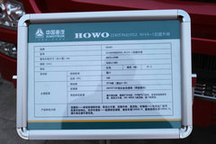 中国重汽 HOWO重卡 336马力 6X2 牵引车(ZZ4257N323CZ)