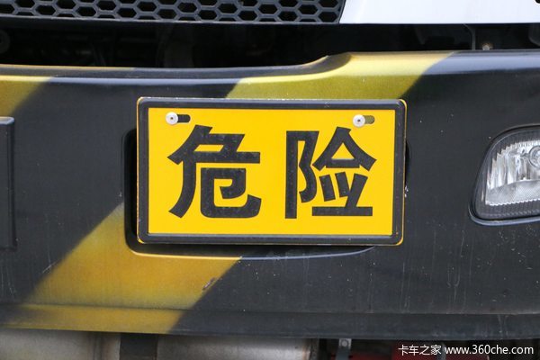 福田欧马可M3危险品/烟花爆竹运输车