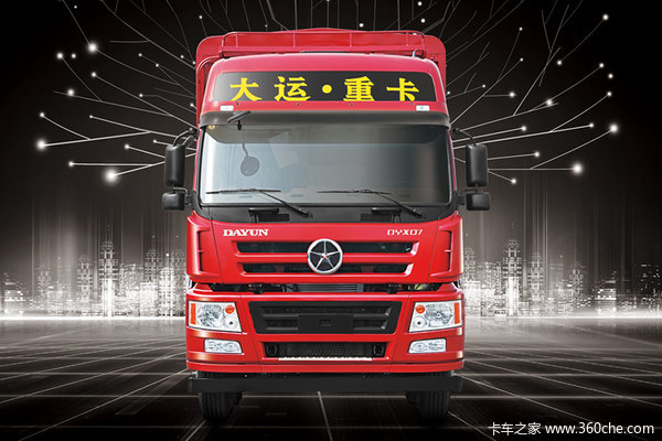 大运 新N8E 轻量化 310马力 8X4 9.6米仓栅式载货车(CGC5310CCYD5DDHD)