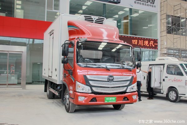 歐馬可S3冷藏車北京市火熱促銷中 讓利高達1萬