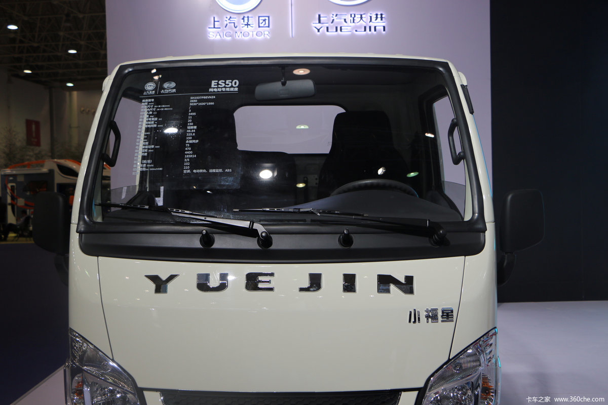 Ծ СES50 3.5T 4X2綯רõ(SH1037PBEVNZ4)48.84kWh