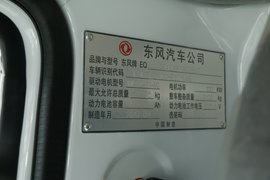 EV300 电动载货车内饰图片