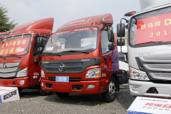 优惠03万广州市欧马可1系载货车火热促销中