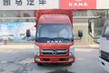 凯马 K8福运来 116马力 4.2米单排仓栅式轻卡(KMC5042CCYA33D5)图片
