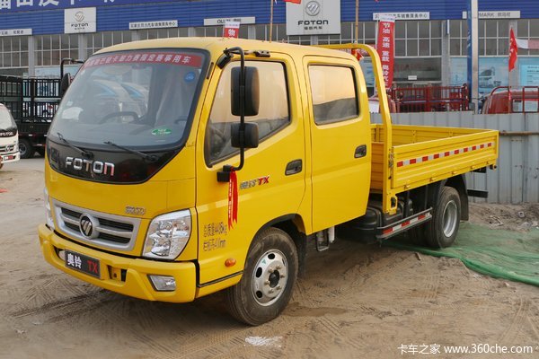 福田 奥铃TX 科技版 110马力 2.34米双排厢式载货车(液刹)(BJ5041XXY-B1)