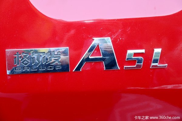 降价促销 宁波格尔发A5载货车仅售13.98万