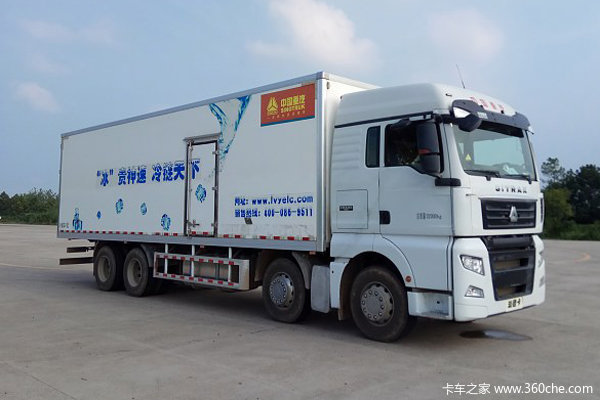 中国重汽 汕德卡SITRAK C7H 480马力 8X4 9.5米冷藏车(绿叶牌)(JYJ5326XLCE)