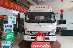 江淮 骏铃V6 130马力 3.79米排半厢式轻卡(HFC5043XXYP71K1C2V)