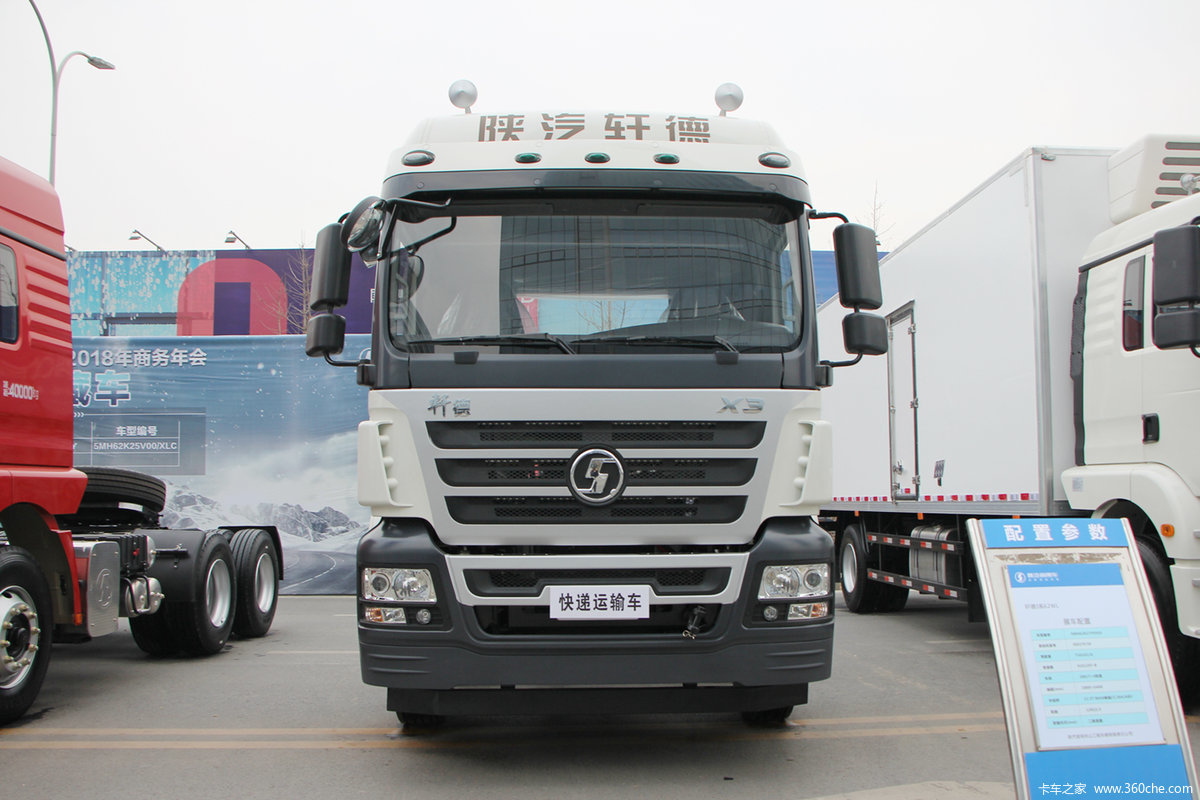【图】陕汽商用车 轩德x3重卡 270马力 6x2 9.
