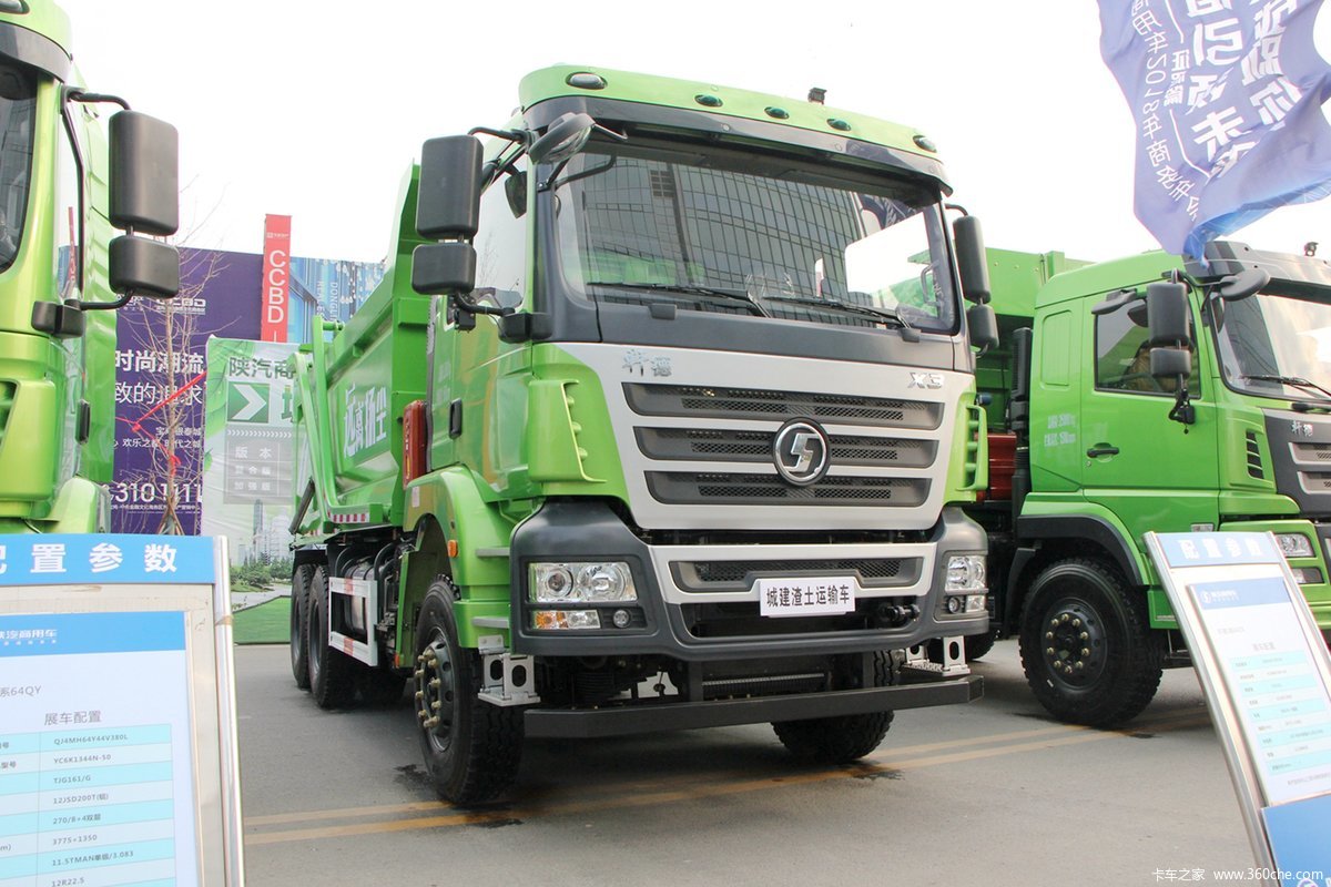 【图】陕汽商用车 轩德x3 385马力 6x4渣土自卸车_实拍图片_544650