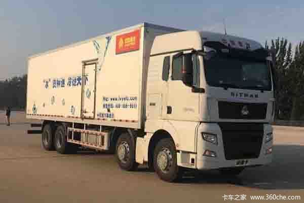 中国重汽 汕德卡SITRAK C7H 440马力 8X4 9.5米冷藏车