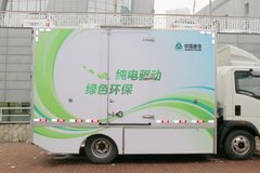 中国重汽HOWO 悍将 4X2 纯电动厢式轻卡(ZZ5047XXYF331CZ1BEV)94.6kWh