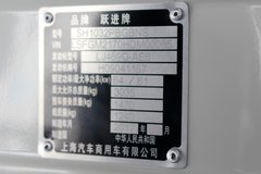 跃进 小福星S50Q 1.3L 87马力 汽油 2.605米双排栏板小卡(SH1032PBGBNS)